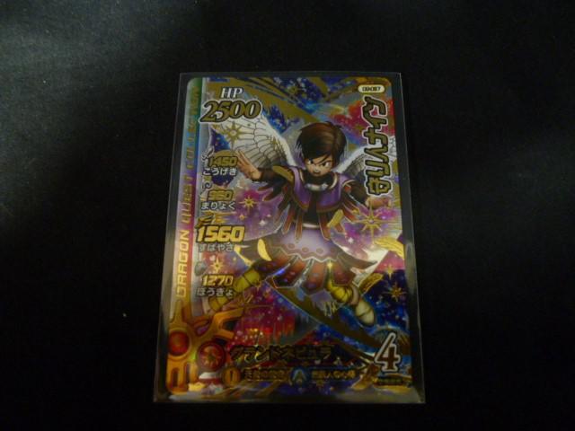 2025年最新】Yahoo!オークション -ダイの大冒険 カードの中古品