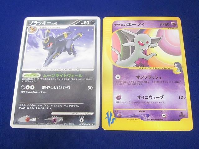 Yahoo!オークション -「ポケモンカードdp」(まとめ売り