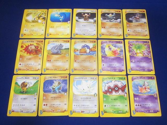 Yahoo!オークション -「ポケモンカード マチス」の落札相場