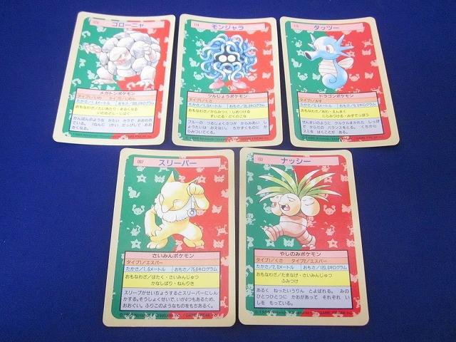 トップサン　ポケモンカード　62枚　状態悪 トップサン ポケモンカード 62枚 状態悪