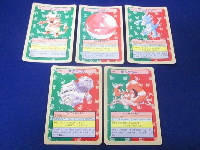 2025年最新】Yahoo!オークション -ポケモンカード トップサンの