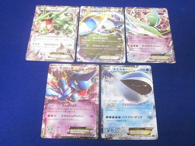 ポケカ RR 300枚 まとめ売り ポケモンカード RRのみ300枚 まとめ売り｜Yahoo!フリマ（旧
