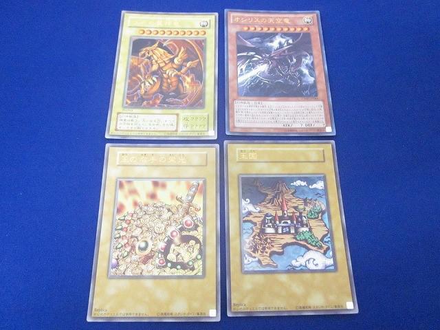 遊戯王 王の右手の栄光 トレカ アテム 城之内 ペガサス 孔雀舞 当時物 賞金 遊戯王 王の右手の栄光 トレカ アテム 城之内 ペガサス 孔雀舞