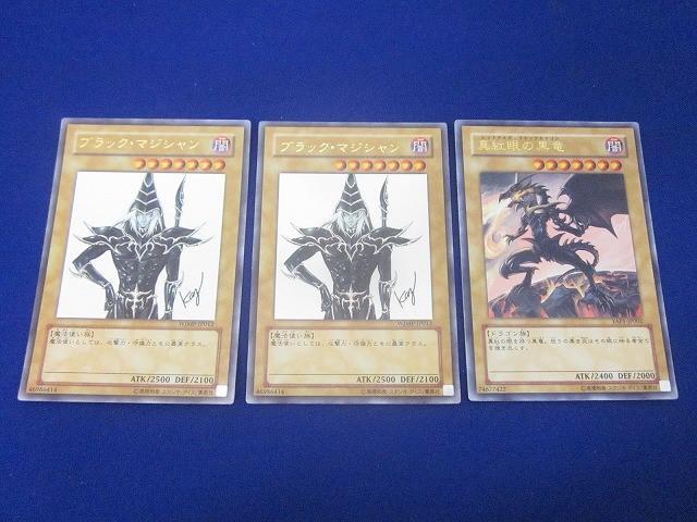 2025年最新】Yahoo!オークション -遊戯王 まとめ売りの中古品
