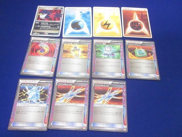 ポケモンカード Lv.X まとめ売り まとめセット 49種類 ポケモンカード lv.x まとめ売り - メルカリ