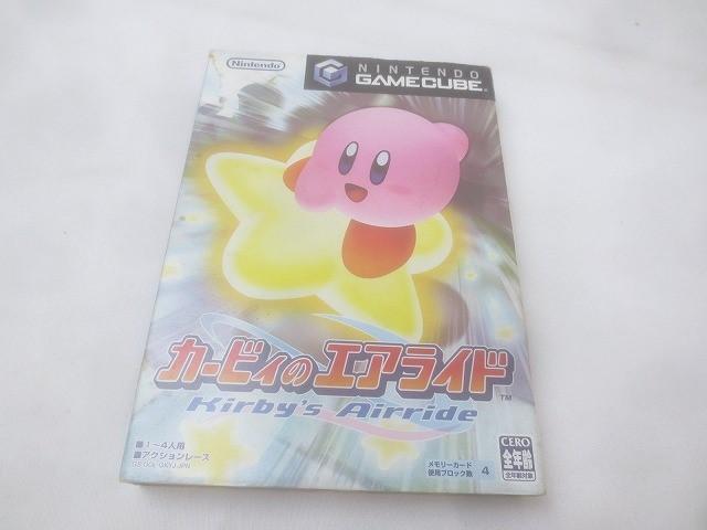‼︎お値下げ‼︎カービィのエアライド　すぐ遊べるセット/ゲームキューブ　シルバー 中古B☆カービィのエアライド☆ゲームキューブソフト : レトロ