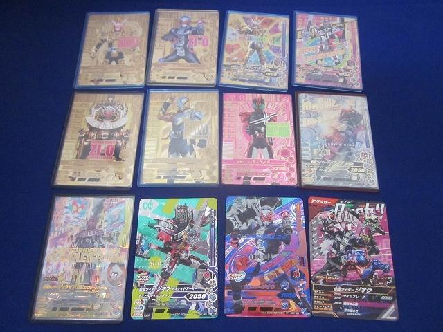 ガンバライジング　トレーディングカードセット　17枚＋おまけ カードダスドットコム 公式サイト | 商品情報 - データ