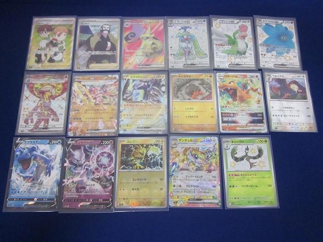 2025年最新】Yahoo!オークション -ポケモンカード sr まとめの