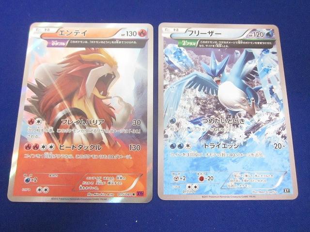 Yahoo!オークション -「ポケモンカード エンテイ」の落札相場