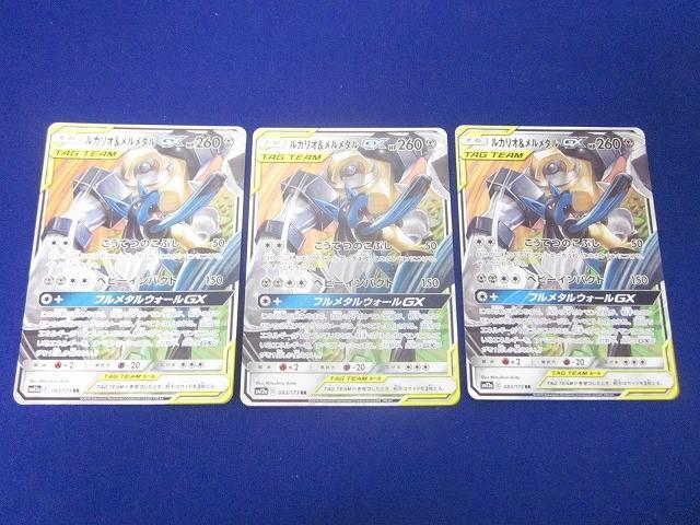 ポケモンカードGXセット　まとめ売り ポケモンカード gx まとめ売り 100枚 GX only - メルカリ