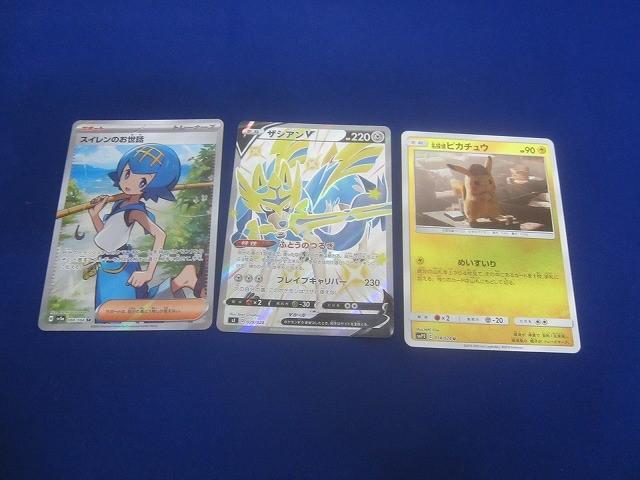 超美品　ポケモンカードSR 6枚セット まとめ売り ポケモンカード SR HR 6枚セット まとめ売り ポケカ｜Yahoo