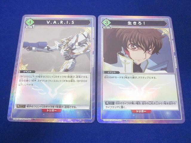 ユニアリ　シリアルap　3枚セット　新品・未使用品 2025年最新】ユニオンアリーナ アクションポイント シリアルの