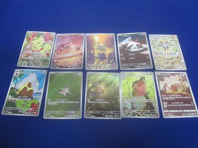 ポケモンカード　カクレオンar ダイノーズar psa10 2枚セット ポケモンカード ダイノーズ AR - メルカリ