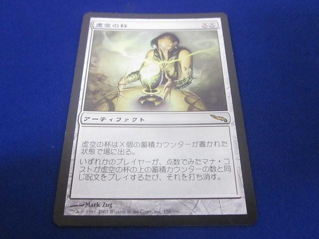 MTG マジックザギャザリング　約14キロ　古いカード多数あり　大量まとめ未検品 MTG マジックザギャザリング 約14キロ 古いカード多数あり 大量