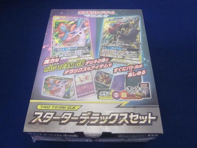 ポケモンカード [新品未使用未開封] 2025年最新】Yahoo!オークション -ポケモンカード 未開封の中古