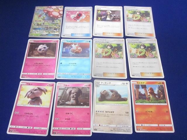 ポケモンカードGXコレクション まとめ売り　54枚セット ポケモンカードGXコレクション まとめ売り 47枚セット - メルカリ