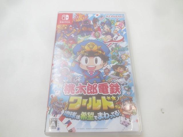 2025年最新】桃太郎電鉄シリーズ｜ニンテンドースイッチソフトを