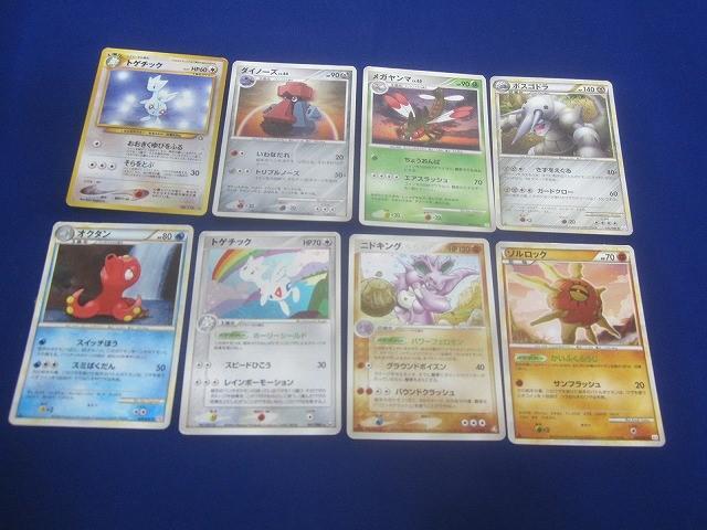 Yahoo!オークション -「ポケモンカード 旧裏面 キラ」の落札相場