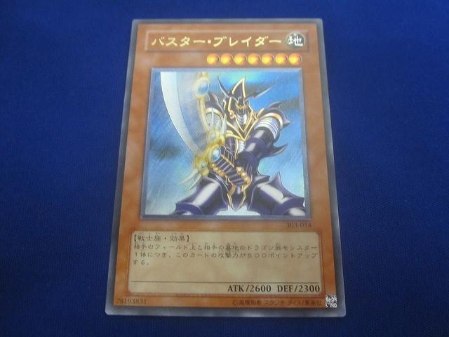 2025年最新】Yahoo!オークション -黒魔導の覇者の中古品・新品