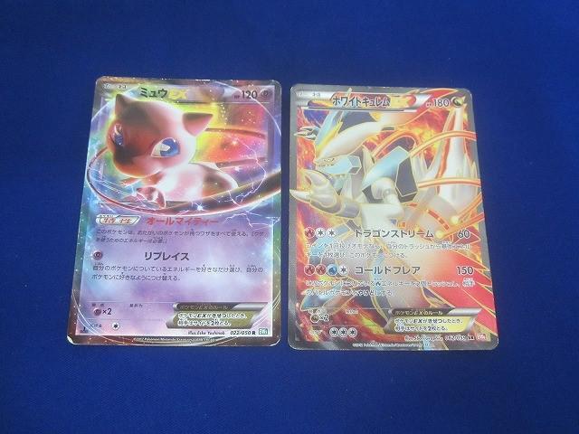 ポケカ ミュウ eカード119/128 087/128 PSA9 2枚セット ポケカ ミュウ eカード119/128 087/128 PSA9 2枚セット - メルカリ