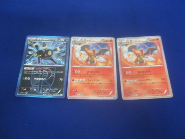 【ポケモンカードe】リザードン【1EDITION】(ノーマル) カードe リザードン」の激安通販 | magi