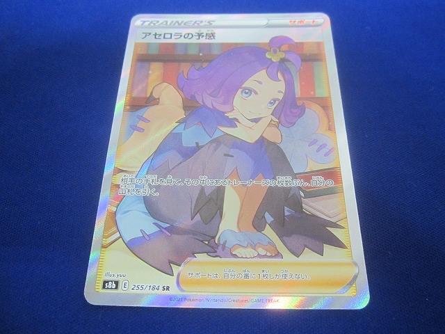 Yahoo!オークション -「アセロラsr」の落札相場・落札価格