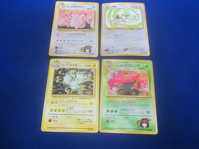 旧裏　ポケモンカード　キラカード　12枚セット Yahoo!オークション -「ポケモンカード 旧裏面 キラ」の落札相場