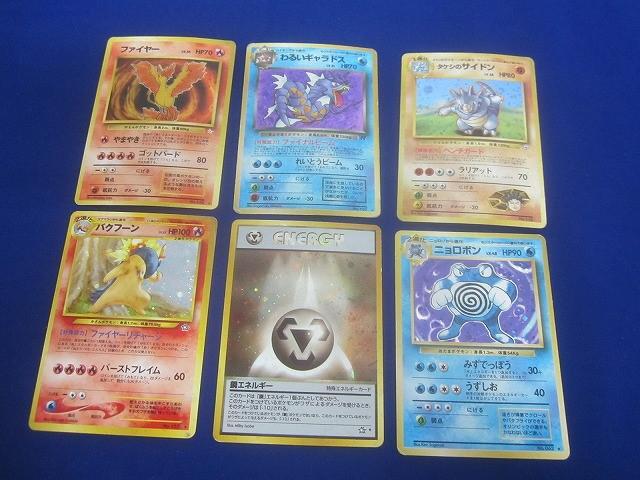 Yahoo!オークション -「ポケモンカード 旧裏面 キラ」の落札相場