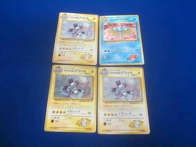 Yahoo!オークション -「ポケモンカード 旧裏面 キラ」の落札相場