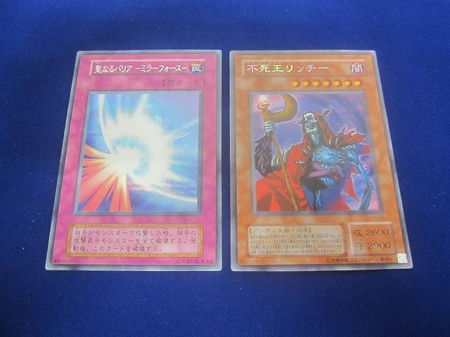 ○　不死王リッチー　3枚セット　シークレット Amazon.co.jp: 遊戯王 PH-00-SE《不死王リッチー》 Secret : ホビー