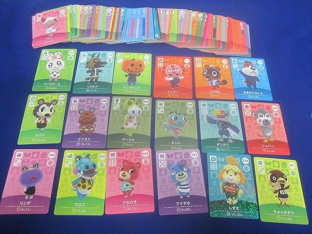 どうぶつの森　amiiboカード　まとめ売り　約200枚 任天堂 - どうぶつの森 amiiboカード アミーボ カード SP まとめ
