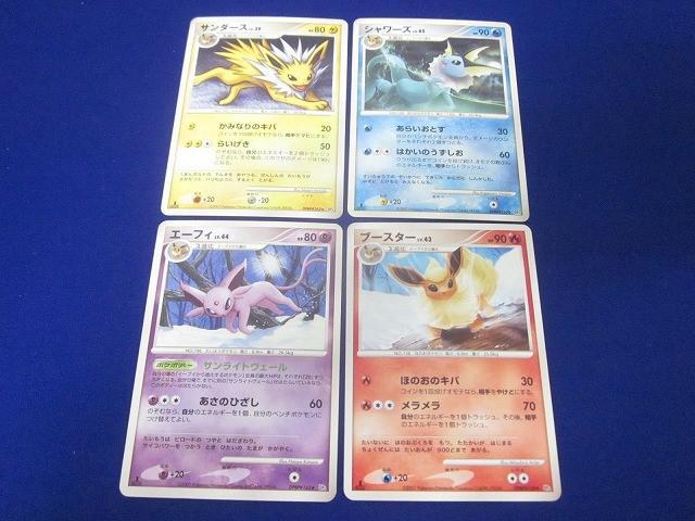 Yahoo!オークション -「ポケモンカード ブイズ」(おもちゃ