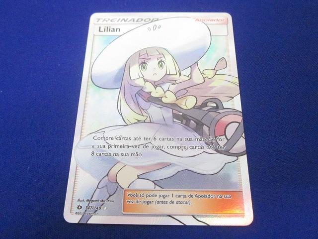 Yahoo!オークション -「帽子 リーリエ」の落札相場・落札価格