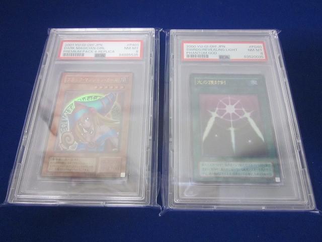 【ブラックマジシャン(初期)】➕おまけ3枚 ブラック マジシャン 初期の値段と価格推移は？｜68件の売買