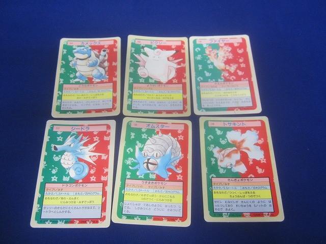 ポケモンカードゲーム　未開封パック　base set 1ed カメックス ポケモンカードゲーム 【シュリンク付き未開封品】ポケモン