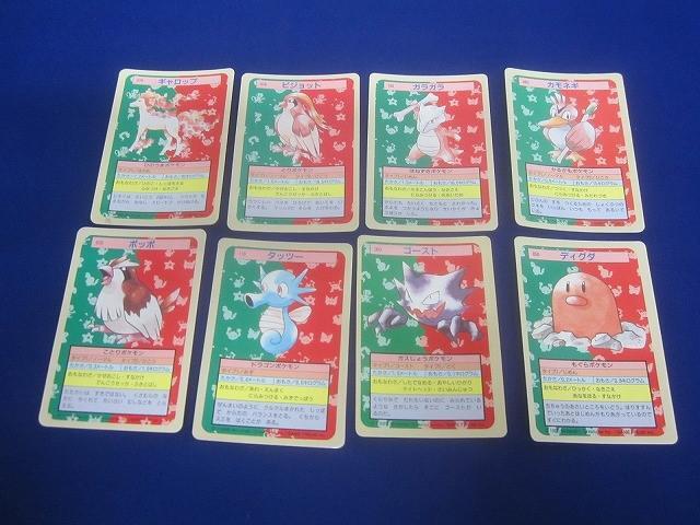 2025年最新】Yahoo!オークション -ポケモン カード トップサンの