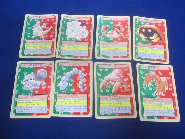 トップサン　ポケモンカード　7枚セット　シール16枚 Yahoo!オークション - トップサン シール 16枚セット ポケモン