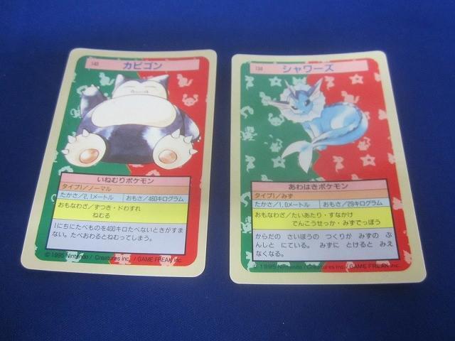 トップサン　ポケモンカード　7枚セット　シール16枚 Yahoo!オークション - トップサン シール 16枚セット ポケモン