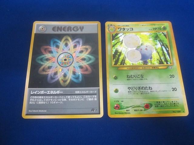 2025年最新】Yahoo!オークション -レインボーエネルギー キラの