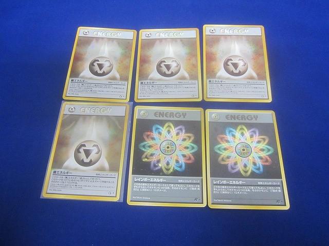 Yahoo!オークション -「ポケモンカード 旧裏面 キラ」の落札相場