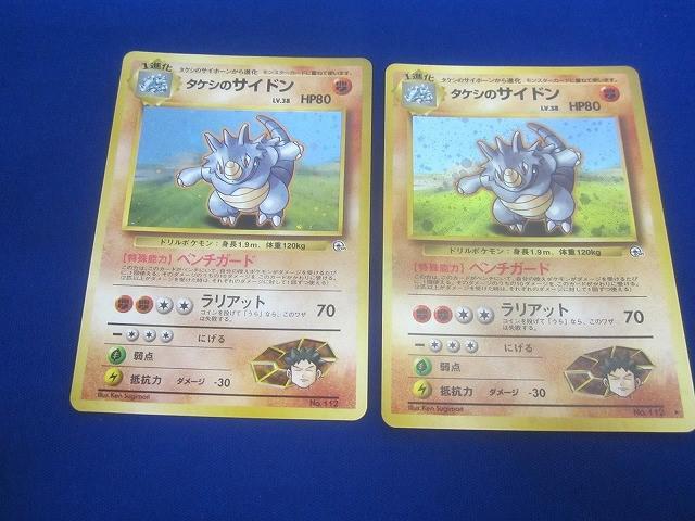 ポケカ　セット売り　レア　旧裏　激安　まとめ売り　極美品　お得　激安　最安値 Amazon.co.jp: ポケカ)RR以上10枚確定 合計100枚ポケカ大量