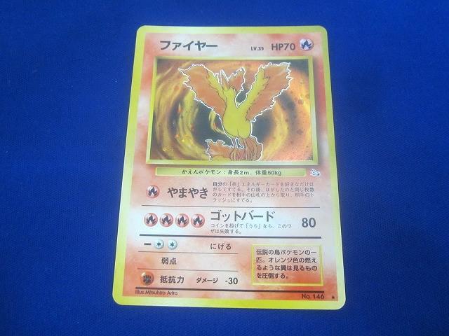 【準良品〜美品】旧裏　キラ25枚まとめ売り④ Yahoo!オークション -「ポケモンカード 旧裏面 キラ」の落札相場