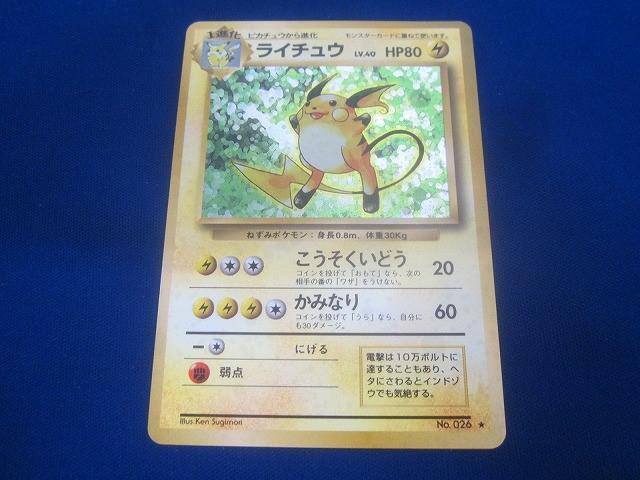 【被りなし】ポケモンカード　旧裏　キラ40枚セット ポケモンカード 旧裏面 キラカード 40枚セット20枚セット×2