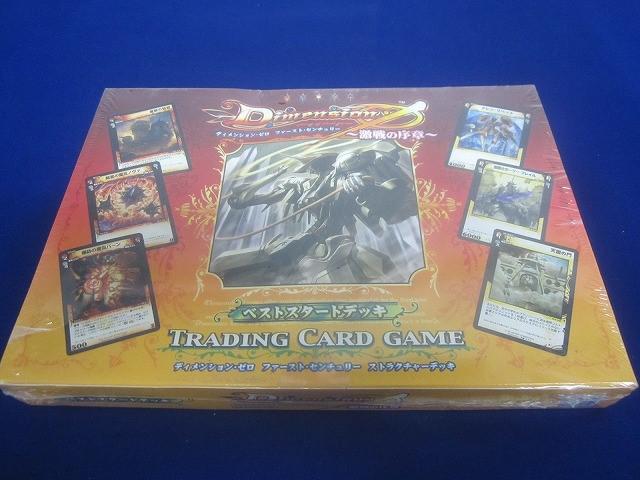 新品未開封Dimension 0 トレーディングカードゲーム 3種セット 新品未開封Dimension 0 トレーディングカードゲーム 3種セット