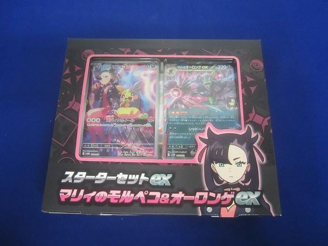 新品未開封　マリィ　スターターセット マリィ スターターセットex 新品未開封 ポケモンカード - メルカリ