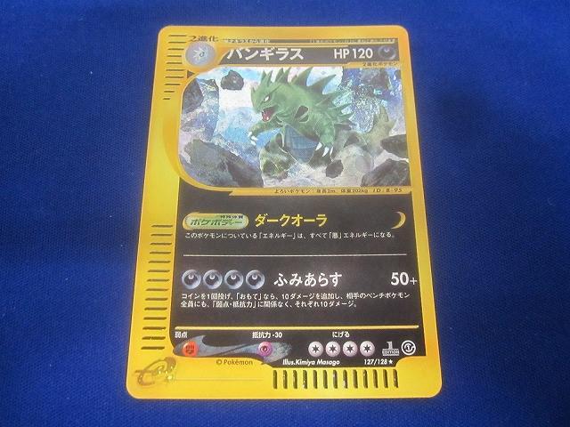 2025年最新】Yahoo!オークション -ポケモンカード キラカードの