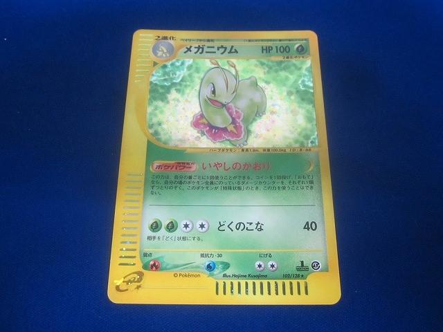 2025年最新】Yahoo!オークション -ポケモンカード メガニウム