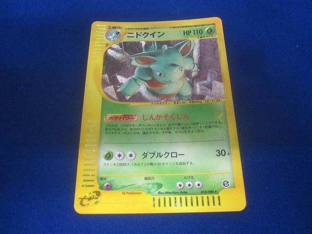 2025年最新】Yahoo!オークション -ポケモンカード キラカードの