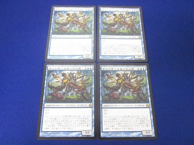 2025年最新】Yahoo!オークション - まとめ売り(Magic: The