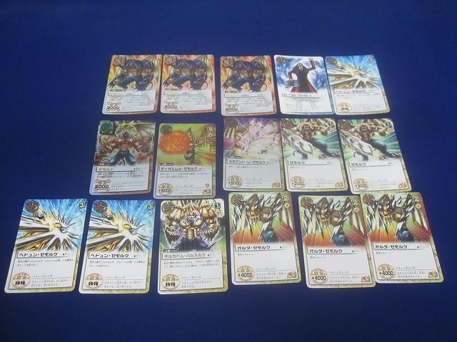 金色のガッシュベルカード　大量❗️まとめ売り❗️ 金色のガッシュベル カードまとめ売り - メルカリ